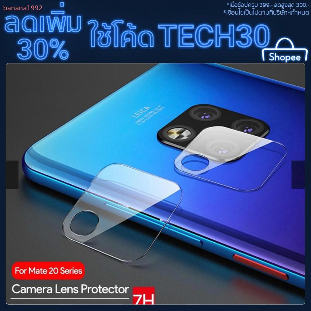 กระจกกันรอยเลนส์กล้อง Camera Lens Screen Protector Huawei Mate 20 X Mate20 Pro Lite 20X