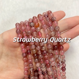 Strawberry Quartz (สตอเบอร์รี่ควอตซ์)