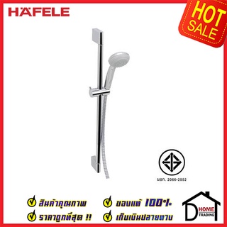 ถูกที่สุด HAFELE ชุดฝักบัวพร้อมราวเลื่อน สีโครเมี่ยม Crometta 85 Vario 589.29.641 Rain Shower ฝักบัวคุณภาพ ของแท้100%