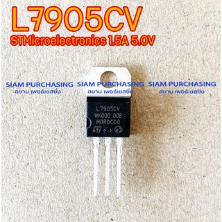 Voltage Regulator L7905CV ST 1.5A 5.0V