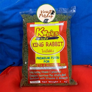 ภาพหน้าปกสินค้า[Kobies King] อาหารกระต่ายผสมสำเร็จรูป โกบี้ส์คิง 1 กิโลกรัม สำหรับกระต่ายและหนูตะเภา (Rabbit Premium Food) KK01 ซึ่งคุณอาจชอบราคาและรีวิวของสินค้านี้