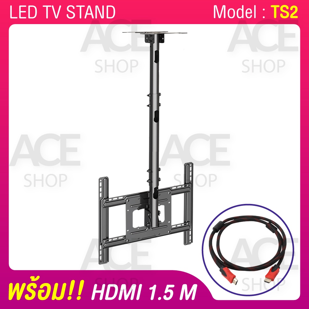 แถมฟรีhdmi-ขาแขวนทีวี-tv-stand-รุ่น-ts2-lcd-led-plasma-แขวนโทรทัศน์-ยึดเพดาน-ติดผนัง-ติดฝ้า-ปรับก้มเงย-หมุนได้-แข็งแรง