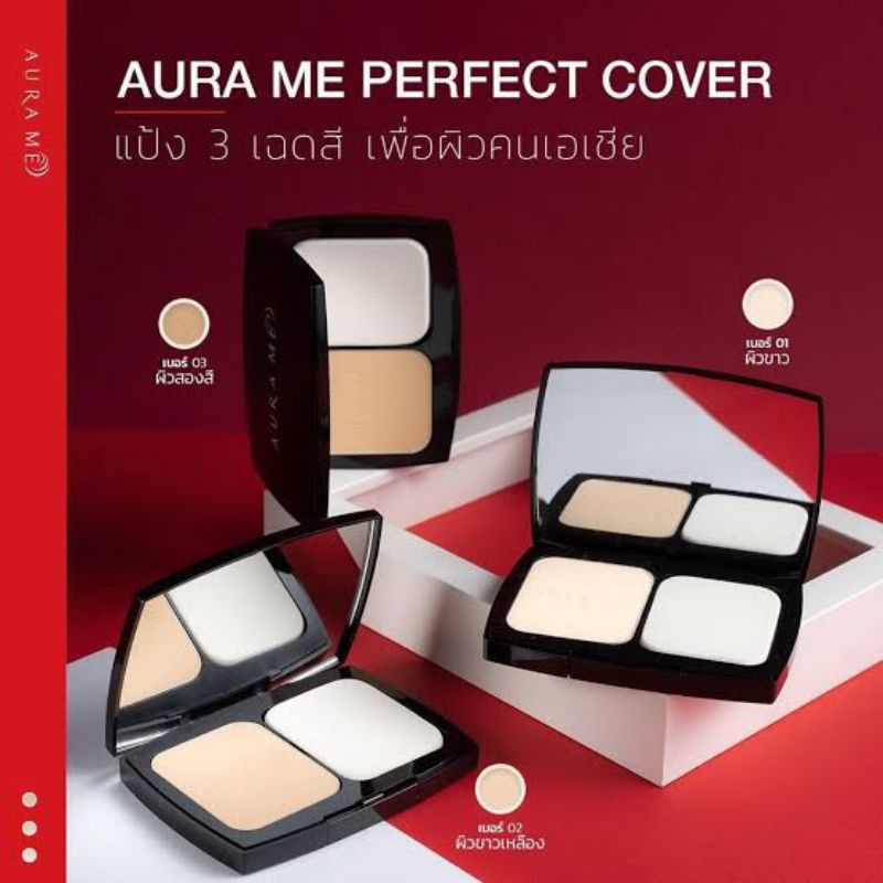 aura-me-perfect-cover