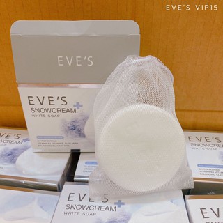 (ของแท้100%)EVES SNOW CREAM WHITE SOAP  อีฟส์ สโนว์ ครีม ไวท์ โซป (สบู่ครีมขาว)