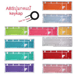 เช็ครีวิวสินค้าแป้นพิมพ์ KEYCAP keyboard keyboard แบบ Abs keycap พร้อมส่ง keycap mechanical keycap ไทยไฟทะลุ ปุ่มคีย์บอร์ด keycap blue switch white keycap ปุ่มแป้นพิมพ์ keycap key cap  ปุ่มแป้นพิม  คีเเคป key caps คีย์ แคป key​cap​