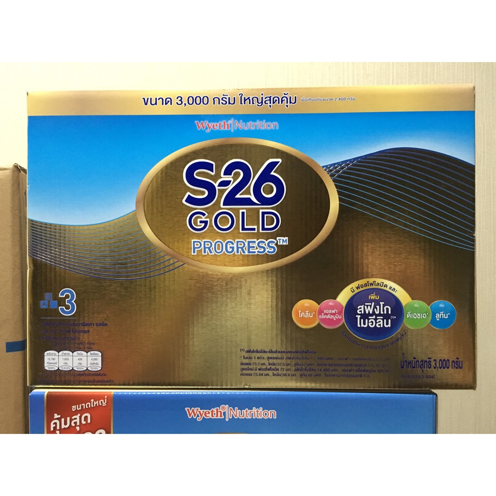ภาพสินค้าS26 Gold Progress 3 เอส-26 โกลด์ โปรเกรส สูตร3 ขนาด 3000g, 3600g จากร้าน fgc_baby บน Shopee ภาพที่ 2
