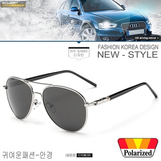 Polarized แว่นกันแดด แฟชั่น รุ่น P 209 สีเงินเลนส์ดำ แว่นตา ทรงสปอร์ต วัสดุ Stainless(เลนส์โพลาไรซ์)ขาสปริง