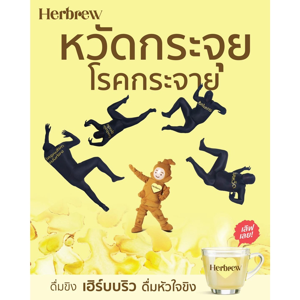 ภาพสินค้าHerbrew น้ำขิงผงชงดื่มสำเร็จรูป จากหัวใจขิงน้ำมันขิงแท้ๆ สูตรไม่มีน้ำตาล(No Sugar)ขนาด 120กรัม 12 ซอง ตราเฮิร์บบริว จากร้าน herbrew_official บน Shopee ภาพที่ 6