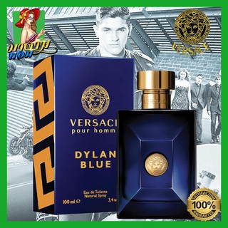 [แท้💯%] น้ำหอมผู้ชาย เวอร์ซาจ Versace Pour Homme Dylan Blue EDT 100 ml.(พร้อมส่ง+กล่องซีล)