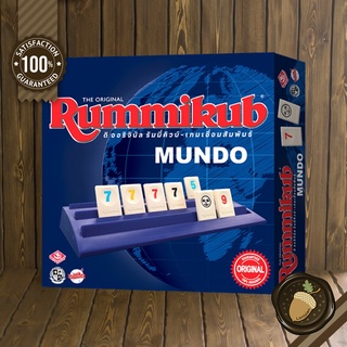 ภาพหน้าปกสินค้าRummikub [TH] เกมรัมมี่ ลิขสิทธิ์แท้ คู่มือภาษาไทย ที่เกี่ยวข้อง