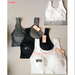 (Anny!! Sport bra) สปอร์ตบราหลังเต็ม#048