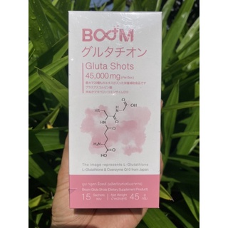 ภาพขนาดย่อของภาพหน้าปกสินค้าใครไม่แท้ เราแท้ แท้ 100% Boom Gluta Shots บูม กลูต้าช็อต  *มีบัตรตัวแทน *ตรวจสอบได้  ️พร้อมส่ง จากร้าน wanloplom บน Shopee