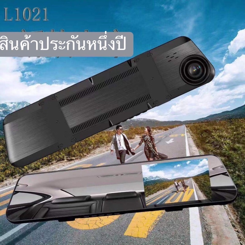 l1021กระจกมองหลังรถยนต์-4-3-นิ้ว-1080-p-กล้องมองหลัง