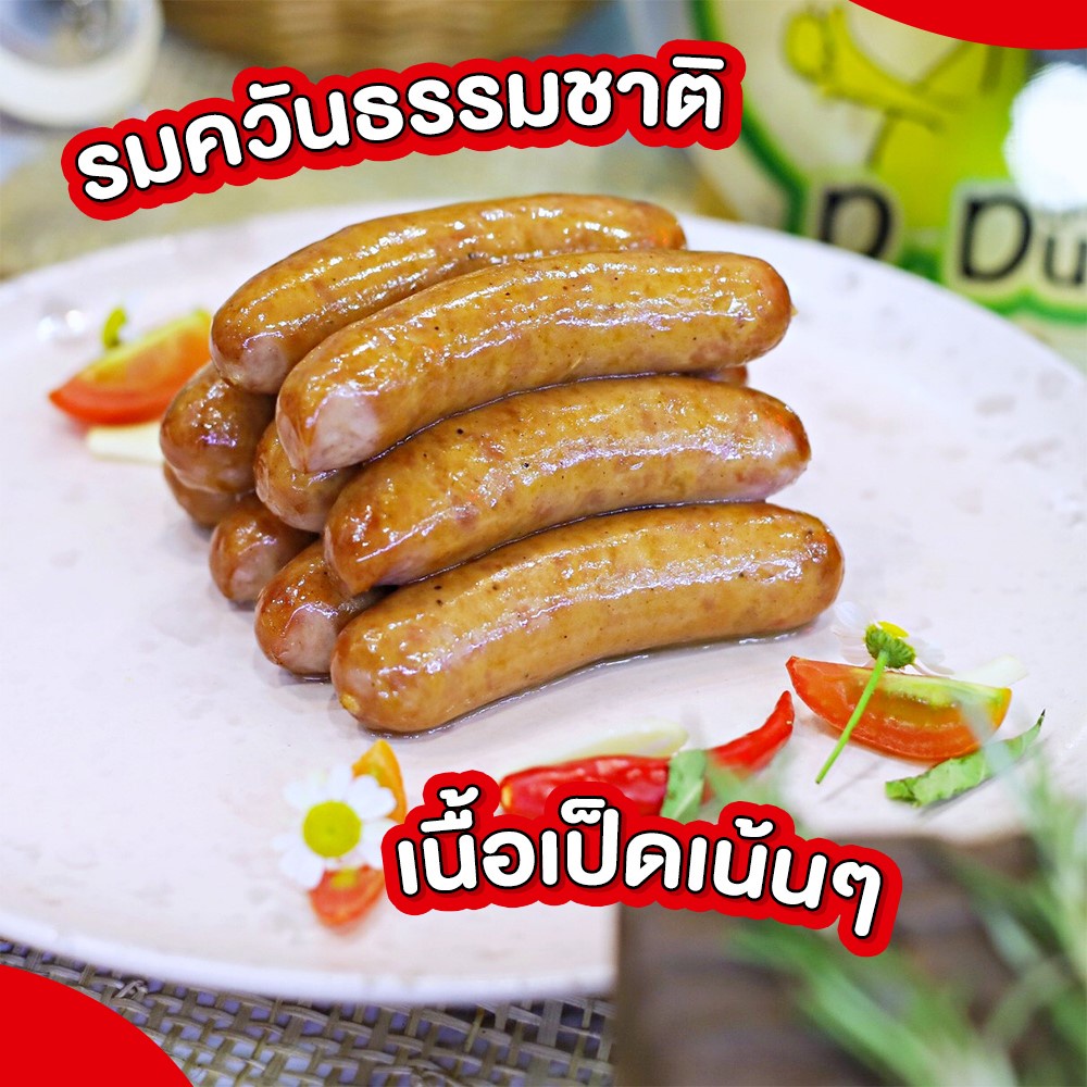 dalee-ไส้กรอกเป็ดรมควัน-ขนาด-125-กรัม-smoked-duck-sausage