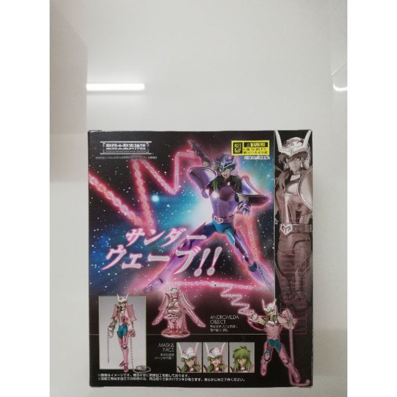 saint-seiya-saint-cloth-myth-andromeda-shun