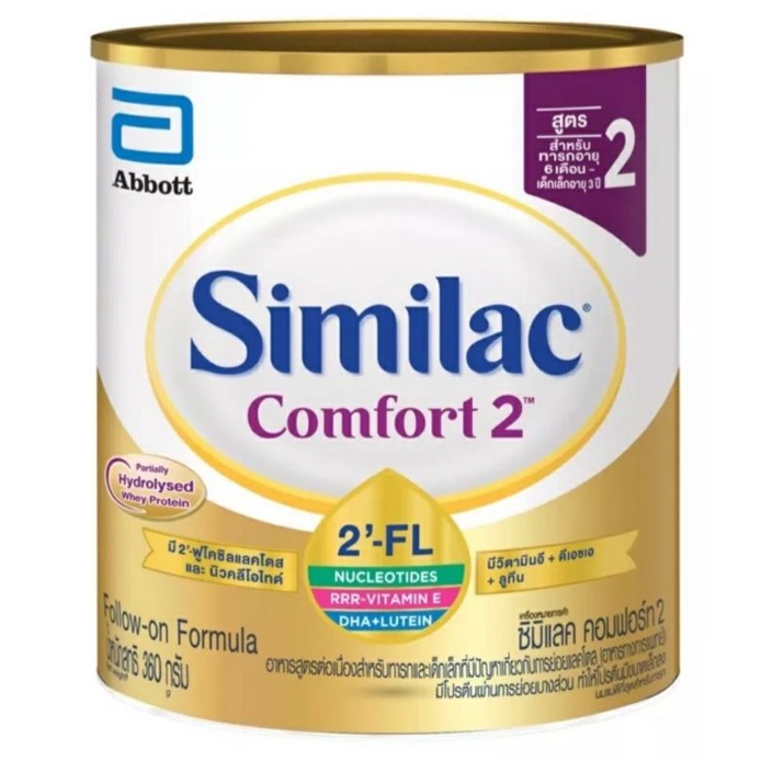 Similac Comfort 2 สูตรใหม่ 2''FL ขนาด 400 กรัม อายุ6เดือน-3ปี | Shopee ...