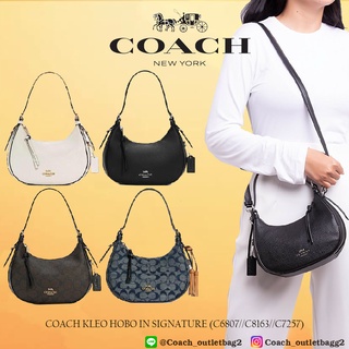 COACH KLEO HOBO IN SIGNATURE CHAMBRAY (C6807//C7257//C8163)