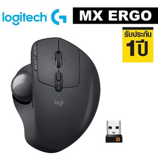 ภาพหน้าปกสินค้าLogitech MX Ergo Wireless Trackball Mouse(เมาส์ไร้สาย บลูทูธแทร็คบอล ลดความเมื่อยล้าตามหลัก ergonomic) ที่เกี่ยวข้อง