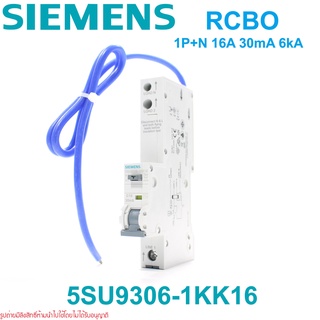 5SU9306-1KK16 SIEMENS 5SU9306-1KK16 RCBO 5SU9306-1KK16 RCBO RCBO SIEMENS RCBO เบรกเกอร์กันดูด ซีเมนต์ 5SU9306-1KK16