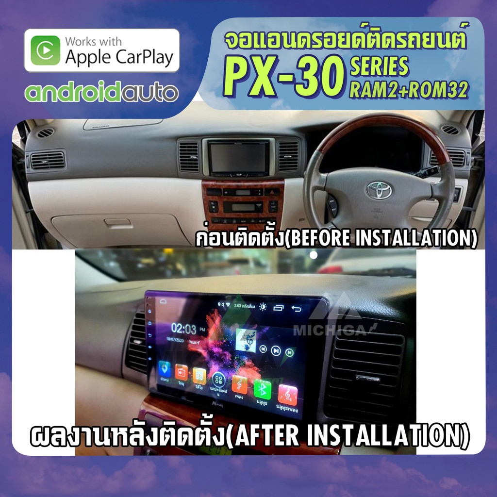จอ android ตรงรุ่น TOYOTA ALTIS 2001-2006 APPLECARPLAY จอแอนดรอยติด ...