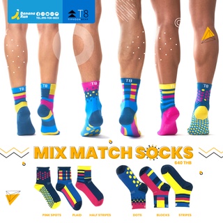 สินค้า T8 Socks Mix&Match ถุงเท้า T8 Run (1 คู่) bananarun