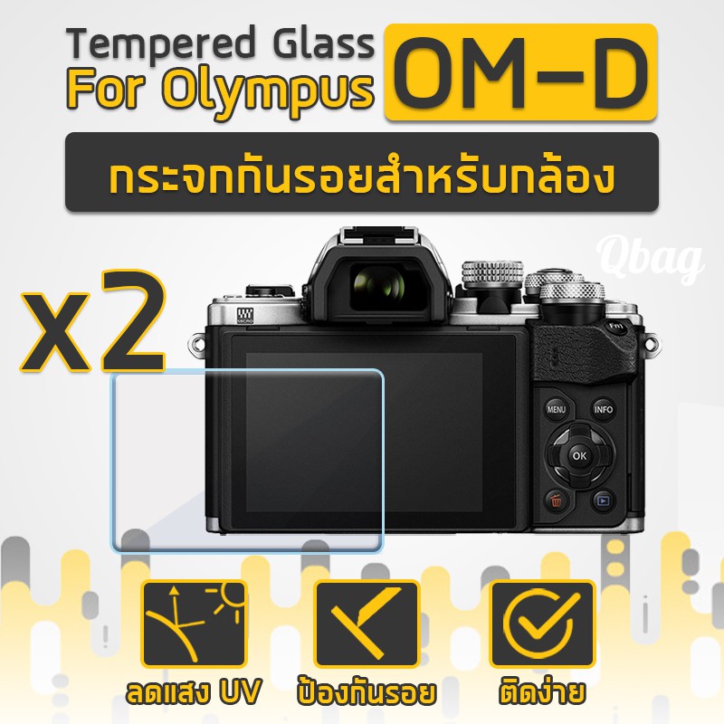 ฟิล์มกระจก-olympus-รุ่น-om-d-ฟิล์มกันรอย-กระจกนิรภัย-ฟิล์มกันรอยกล้อง-tempered-glass-screen-scratch-resistant