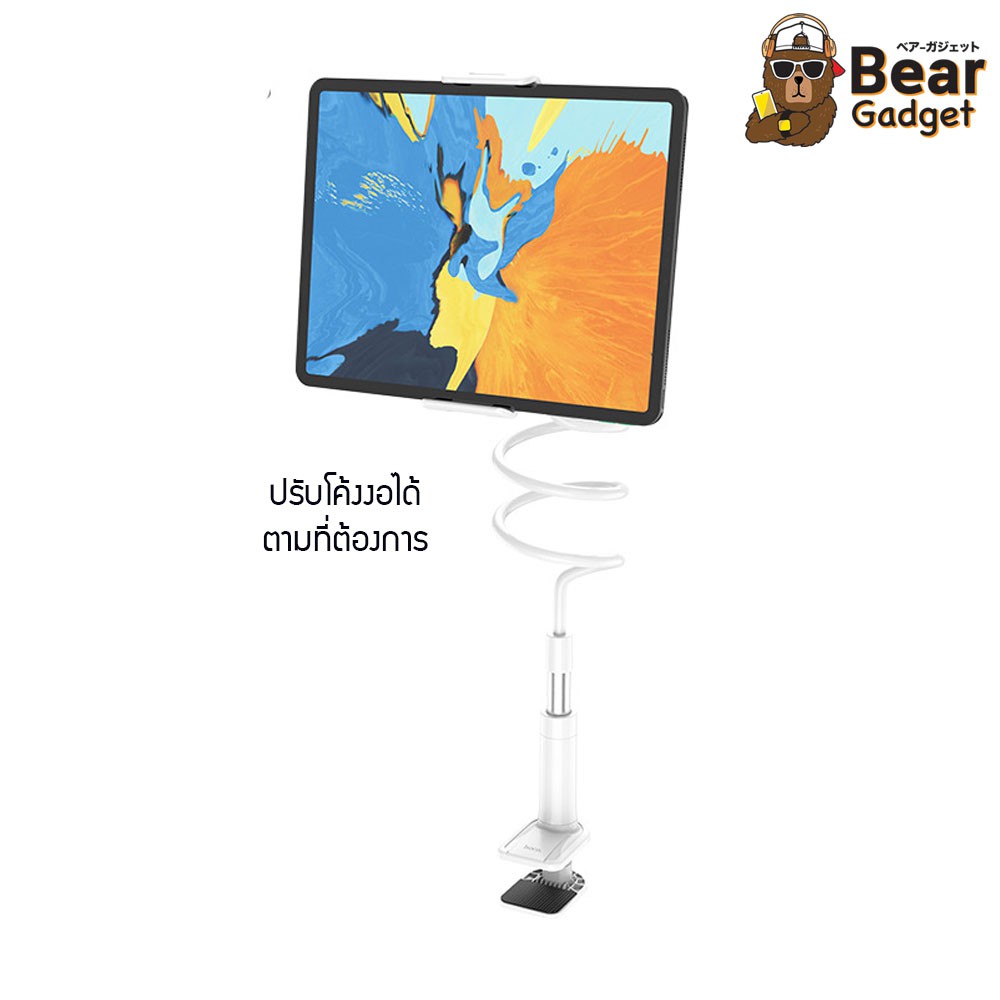 ภาพสินค้าHoco PH24 ที่หนีบ มือถือ และ Tablet Pad ขนาดใหญ๋ได้ จากร้าน beargadget บน Shopee ภาพที่ 3