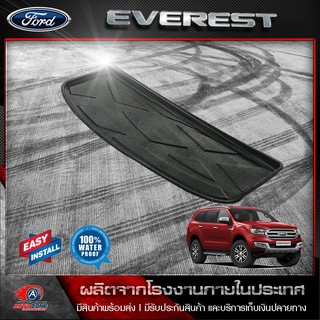 ถาดท้ายรถยนต์ FORD EVEREST ถาดท้ายรถ ถาดวางของในรถ ถาดรองสัมภาระท้ายรถ ถาดท้าย ถาดวางของท้ายรถยนต์ ฟอร์ด เอเวอเรสต์