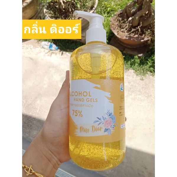 ภาพหน้าปกสินค้าพร้อมส่ง เจลล้างมือแอลกอฮอร์75%ขนาด300,500ml จากร้าน nadear622 บน Shopee