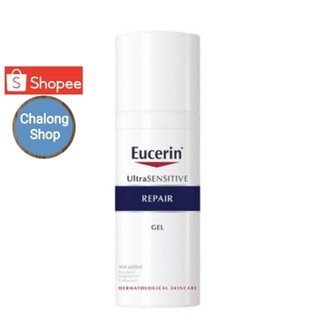 Eucerin UltraSENSITIVE Repair Gel 50ml.