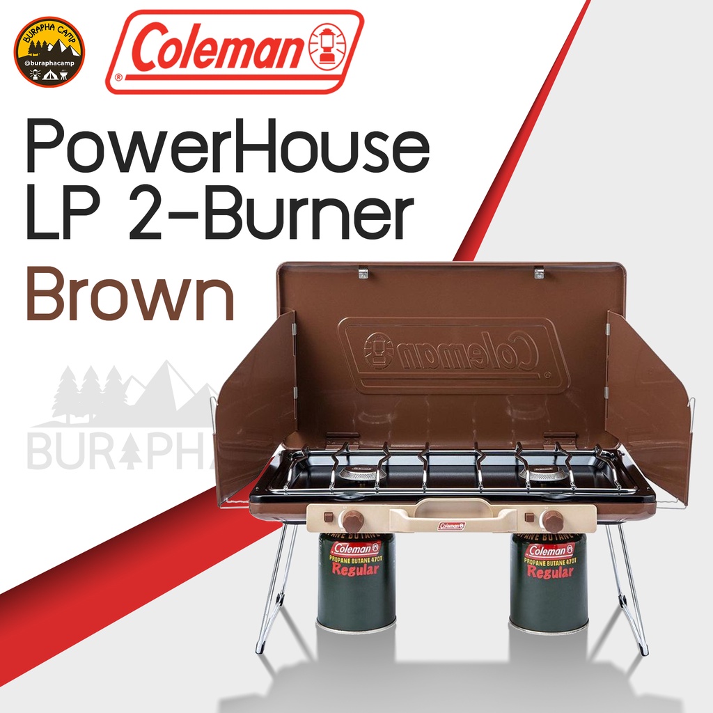 brown-coleman-powerhouse-lp-2-bunner-stove-เตาโคลแมน-2-หัว-บูรพาแค้มป์