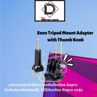 Seen Tripod Mount Adapter with Thumb Knob