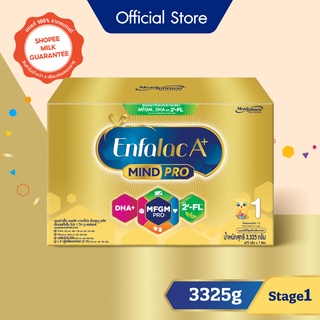 นมผงเอนฟา แล็ค เอพลัส มายด์โปร ดีเอชเอ พลัส เอ็มเอฟจีเอ็ม โปร 1 วิท ทู-เอฟแอล นม สูตร 1 นมผง เด็ก นม enfaขนาด 3325 กรัม