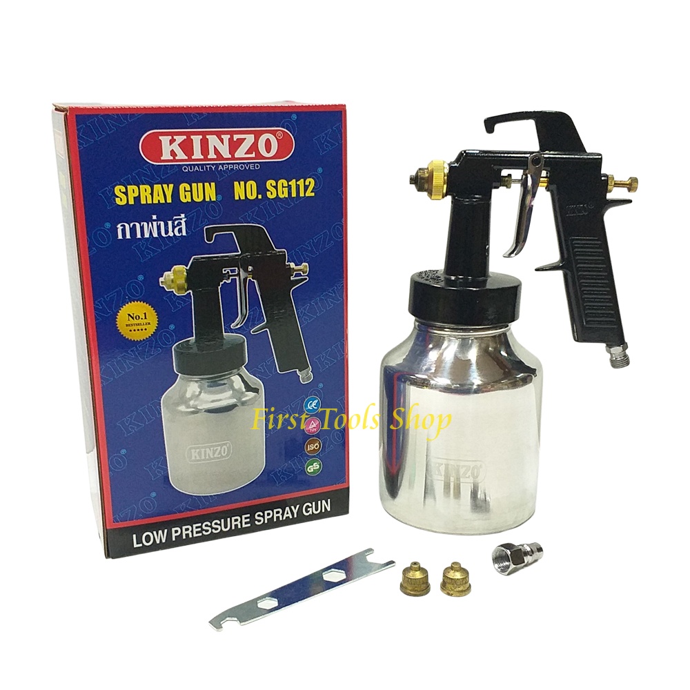 kinzo-sg112-กาล่างคินโซ่-กาพ่นสี-low-pressure-spray-gun