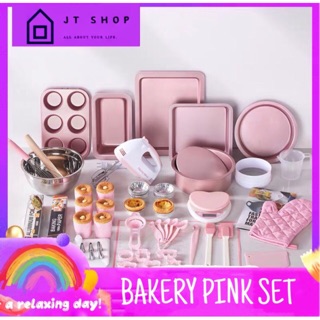 (Preorder10-12วัน) ชุดอุปกรณ์ทำขนมเบเกอรี่มาตรฐานครบชุด Pink Set  คุ้มมาก!!