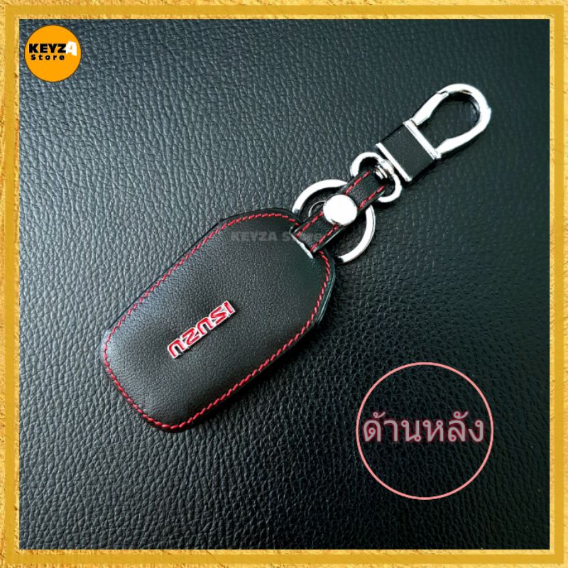 พวงกุญแจ-isuzu-dmax-mux-mu7-ซองหนังหุ้มกุญแจ-ที่หุ้มกุญแจ-ปลอกหุ้มกุญแจ-เคสกุญแจ