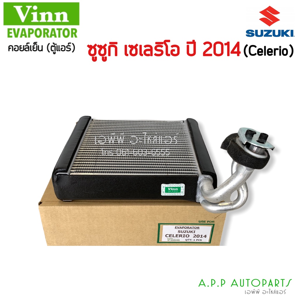 ตู้แอร์-ฮอนด้า-แอคคอร์ด-2003-2007-รุ่นแป๊ปเชื่อมตู้-vinn-คอยล์เย็น-คอล์ย-แอร์-evaporator-honda-accord-03-07-g7