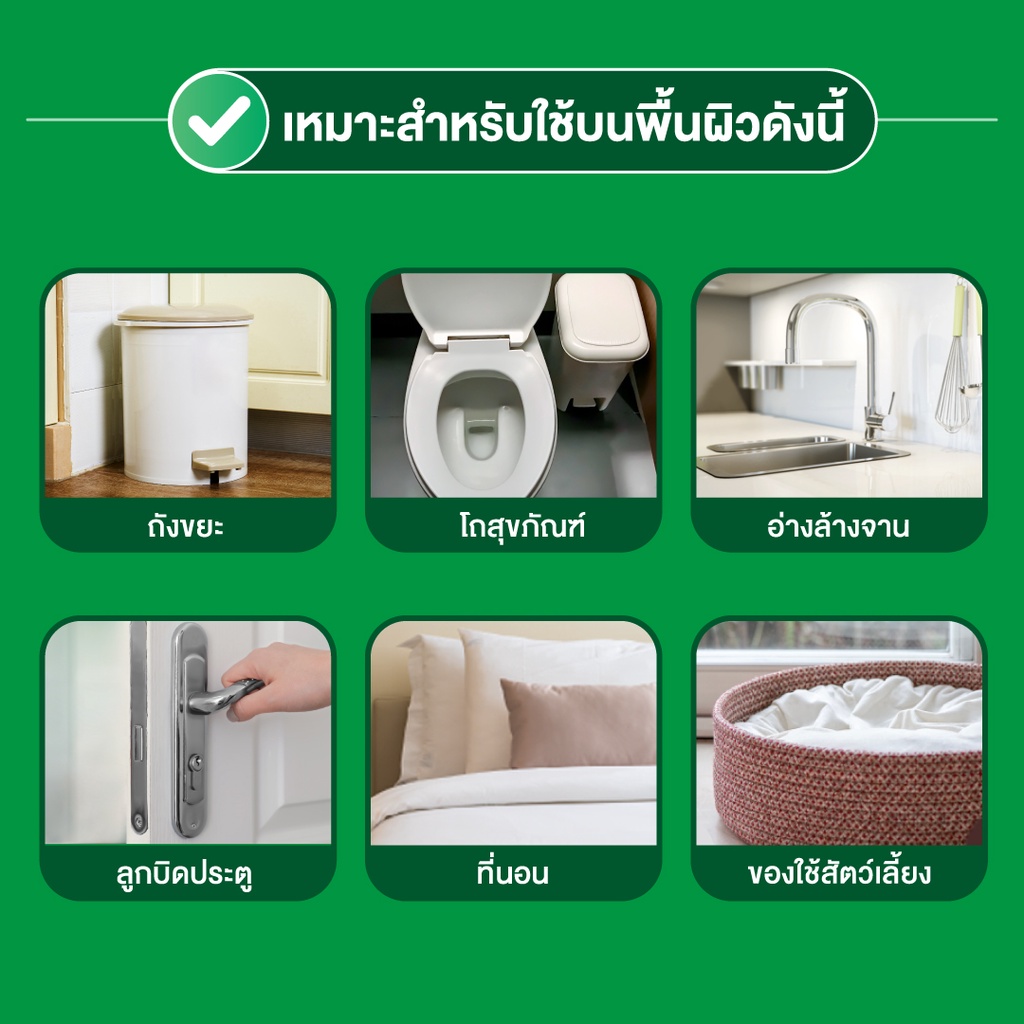 dettol-เดทตอล-สเปรย์ฆ่าเชื้อเดทตอล-สเปรย์ทำความสะอาด-ดิสอินเฟคแทนท์-สูตรซันไชน์บรีซ-450มล-x12