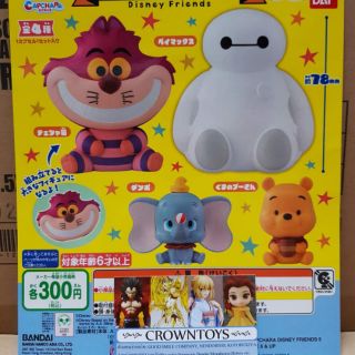 กาชาปองcapchara แมวเชส/ Big hero/Dumbo/Pooh