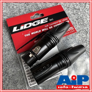 (1คู่ ผู้1เมีย1) LIDGE YM-999 XLR MALE + XLR FEMALE ปลั๊ก + แจ็ค XLR ขั้วทอง ( YM 001 B + YM 002 B ) CANNON ผู้+เมีย ...