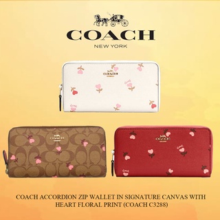 COACH ACCORDION ZIP WALLET IN SIGNATURE CANVAS WITH HEART FLORAL PRINT (COACH C3288)