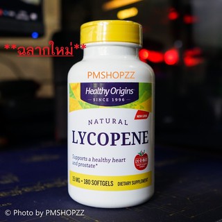 ภาพหน้าปกสินค้า[พร้อมส่ง] ไลโคปีน Healthy Origins, Lyc-O-Mato, Tomato Lycopene Complex, 15 mg, 60 เม็ด และ 180 เม็ด ที่เกี่ยวข้อง