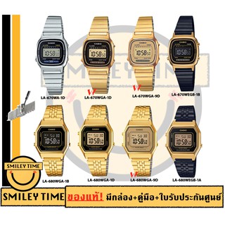 รูปภาพขนาดย่อของcasio นาฬิกาคาสิโอ ผู้หญิง รุ่น LA-670 LA-680 /SMILEYTIME ขายของแท้ ประกันศูนย์cmg/c-thongลองเช็คราคา