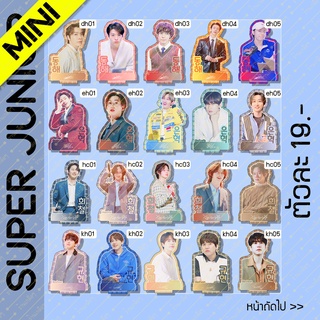 [MINI] สแตนดี้ Standy Super Junior เอสเจ + ซองมิน ขนาด 8-9 cm.
