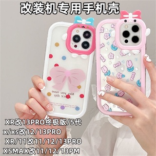 🐘เคสโทรศัพท์ เคสโทรศัพ🍎  ดัดแปลงเครื่อง XR เปลี่ยนเป็น 13Pro ultimate soft X/XS เปลี่ยนเป็น 11/12/13pro little monster