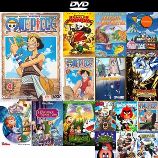 dvd หนังใหม่ One Piece 1st Season Piece 4 วันพีช ปี 1 แผ่น 4 ดีวีดีการ์ตูน ดีวีดีหนังใหม่ dvd ภาพยนตร์ หนัง dvd มาใหม่