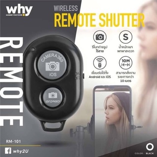 Why Bluetooth Remote Dhutter รุ่นRM-101 รีโมทบูลทรูลสำหรับไลฟ์สด เซลฟี่ ของแท้100%