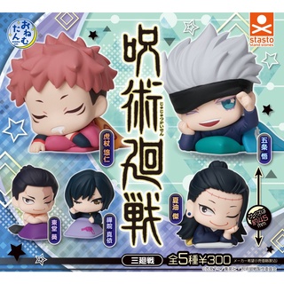 Jujutsu Kaisen Gashapon Onemutan Vol.3 กาชาปองมหาเวทย์ผนึกมาร ของแท้จากญี่ปุ่น