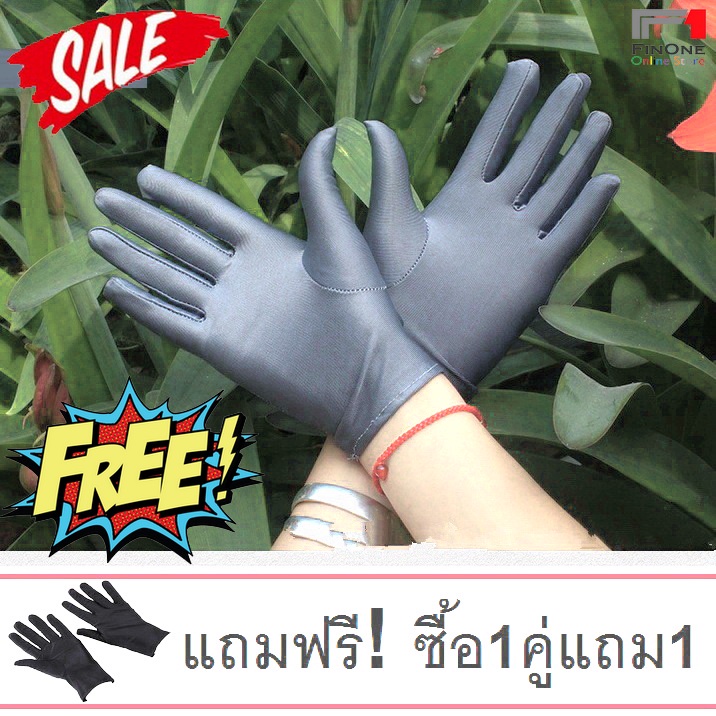 ภาพหน้าปกสินค้าถุงมือกันแดด ถุงมือกันยูวี กันมือดำ กอล์ฟ จักรยาน มอเตอร์ไซด์ ขับรถ ตกปลา ฟรีไซส์ UV Gloves Sun Protection 2307 2308 จากร้าน finone บน Shopee