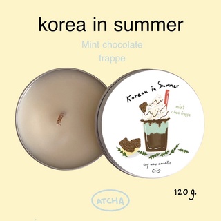 เทียนหอม ตลับ korea in summer - atcha.l เทียนหอมสดชื่น กลิ่นมิ้น + ช็อคโกแลต สดชื่นแบบเฟรชมากๆ เทียนหอม ของขวัญ